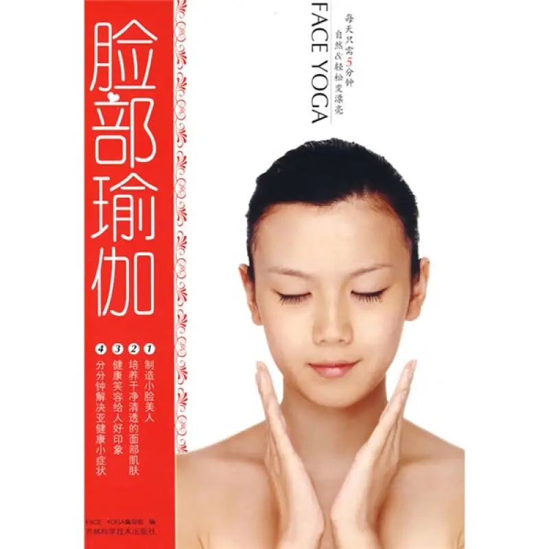 Face Yoga: 5 Minutes Daily for - Health & Wellness Unlimited recension och pris